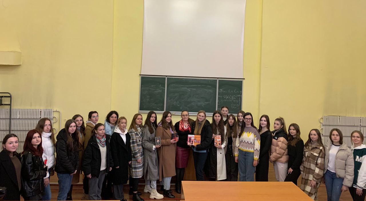 Після зустрічі